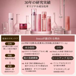 【トーンUP】＼96%のリピーター様満足/★肝...の詳細画像4