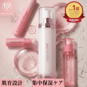 リオール(ReALL) モイスチャー50ml 送料無料【在庫限り】 : cosme通販