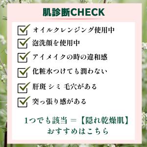 【乾燥肌対策】生艶はちみつ肌★99%の潤い艶復...の詳細画像3
