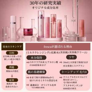【乾燥肌対策】生艶はちみつ肌★99%の潤い艶復...の詳細画像4