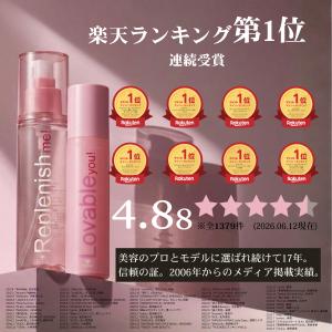 【潤艶キット】＼初めての方用/★肌を基礎構築を...の詳細画像1