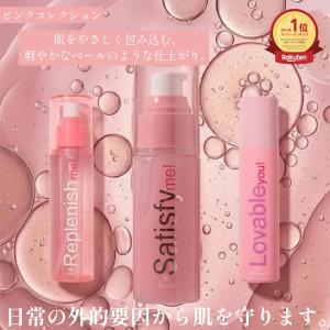 生艶はちみつ肌★小悪魔一人勝ちキット＼潤い艶雪肌キット／★ 潤いＵＰ　シミ肝斑改善　艶ＵＰ イットガールキット It's a girl kit! fresca フレスカ