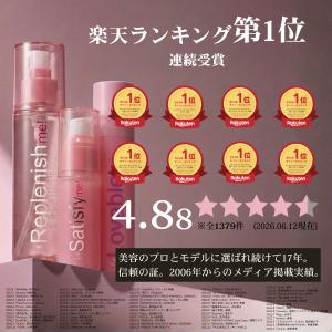 【潤艶雪肌】小悪魔一人勝ちキット★肌を基礎構築...の詳細画像1