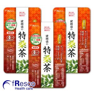 【10%OFF】特桑茶　粉末90g×3袋セット／琉球しまぐわRSD-１オーガニック／糖質コントロール成分1位／有機栽培／健康ダイエットとお通じのお供｜fresco-healthcare