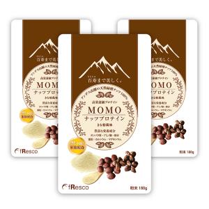 【10％OFF】【米麹追加配合！】MOMOナッツプロテイン3袋セット 540gアンデス山脈の天然緑種由来！豊富な栄養。きなこ風味で美味しい。無添加・植物性プロテイン