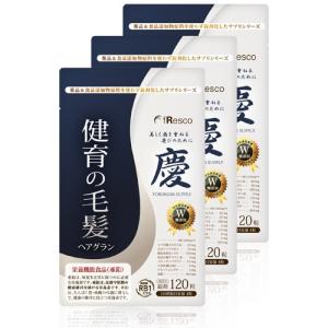 ユニシティ バイオスライフ マノス 60カプセル入 UNICITY 製品番号
