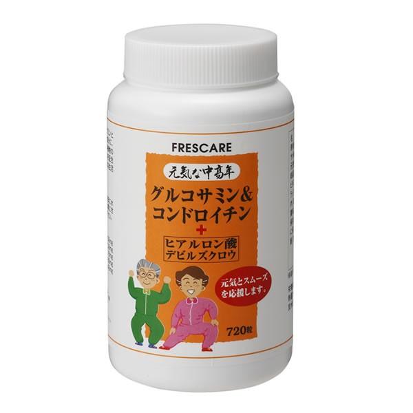 元気な中高年・グルコサミン＆コンドロイチン。お徳用720粒（約3ヶ月分）