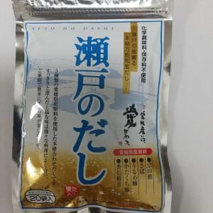 送料無料　　阿川食品　　瀬戸のだし　160ｇ（８ｇＸ２０袋入り）