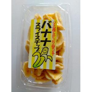バナナスライスチップ 150gの商品画像