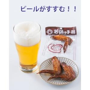 ビールがすすむ! オオニシ　若鶏の手羽　1本X20袋セット　同梱不可｜fresh-0630