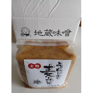 懐かしいふるさとのあの味!!愛媛の麦味噌　地蔵味噌　うわじま麦みそ　袋　８００ｇX3袋