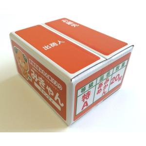 みきゃんのほんわか珈琲(みかん) 6袋入 : fresh マーケット - 通販