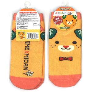 愛媛のゆるキャラ　みきゃん　靴下　（オレンジ）