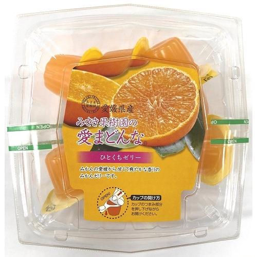 愛媛県産柑橘使用　　みさき果樹園の愛まどんなひとくちゼリー　11個入り
