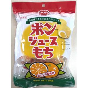 みかんもち みかん餅 3袋 みきゃん 大福 餅菓子 もち菓子 一口サイズ