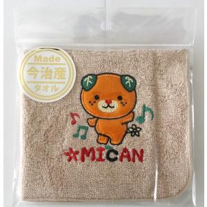 愛媛県今治産タオル使用!みきゃんハンカチタオルタオル 1枚 青 : fresh