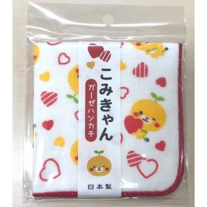 愛媛県今治産タオル使用!みきゃんハンカチタオルタオル 1枚 青 : fresh