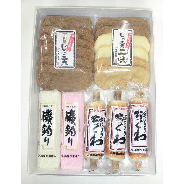 　出来立て直送!!  愛媛のじゃこ天　島原かまぼこ　手押し宇和島じゃこ天詰め合わせ　みやー１　同梱不...