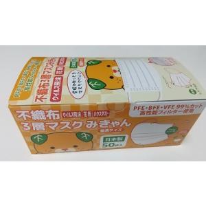 Fresh マーケット 愛媛のゆるキャラ みきゃんのグッズ Yahoo ショッピング
