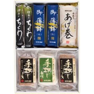 　愛媛のじゃこ天　おがた蒲鉾　蒲鉾詰合せ　TK-5　　