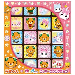 みきゃんのほんわか珈琲(みかん) 6袋入 : fresh マーケット - 通販