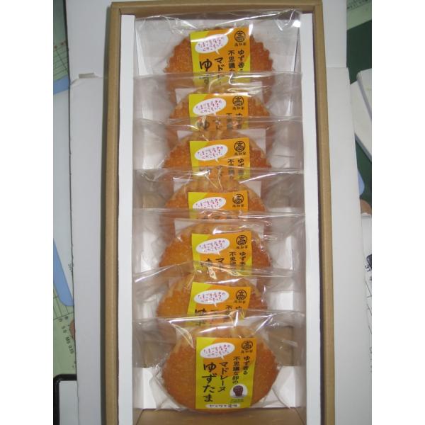 高知県　ヤマサキ農場　　国産原材料使用  マドレーヌゆずたま   7個入