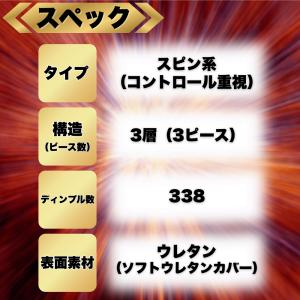 カークランド ゴルフボール V3 パフォーマン...の詳細画像2