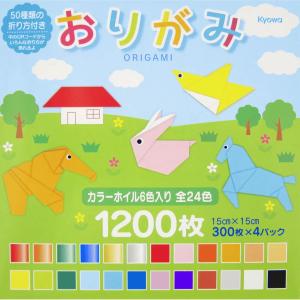 折り紙 おりがみ セット 24色 1200枚 ...の詳細画像3
