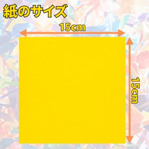 折り紙 おりがみ セット 24色 1200枚 ...の詳細画像2