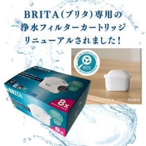 ブリタ カートリッジ マクストラプロ 8個 ピ...の詳細画像1