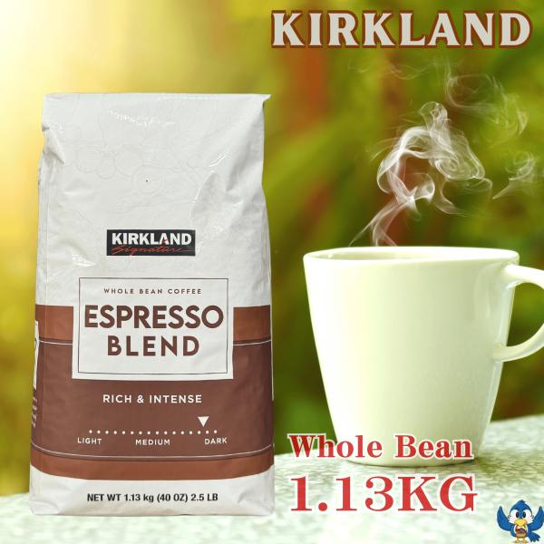 コーヒー豆 カークランド エスプレッソブレンド 1.13kg ダークロースト アラビカ ホールビーン...