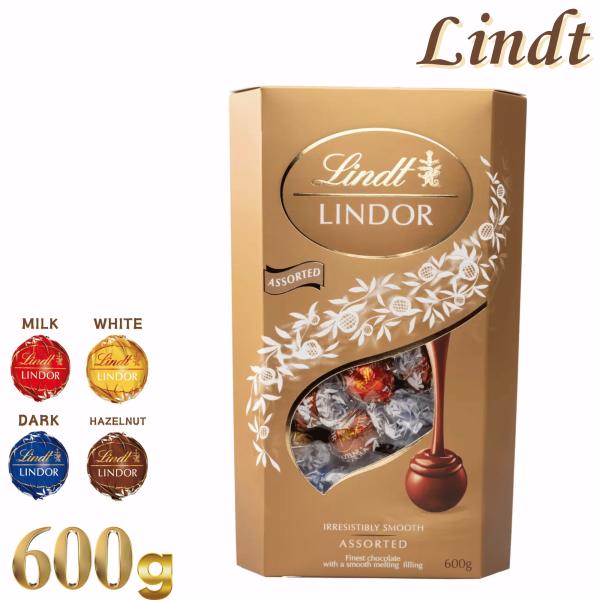 チョコレート リンツ リンドール ゴールド アソート 600g LINDT LINDOR 個包装 お...