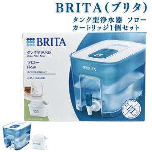 BRITA 浄水器 ブリタ brita 公式 ポット型浄水器 アルーナXL BRITA 浄水器 ブリタ brita 公式 ポット型浄水器 アルーナXL