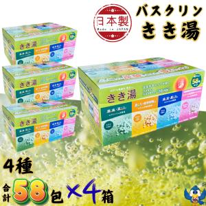 【新品未使用｜未開封】バブ 炭酸力 9種の香り 72錠 4箱セット 新品未使用｜未開封】バブ 炭酸力 9種の香り 72錠 4