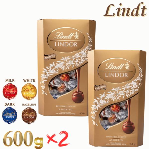 チョコレート リンツ リンドール ゴールド アソート 600g x 2個 LINDT LINDOR ...
