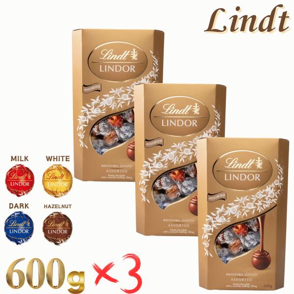 チョコレート リンツ リンドール ゴールド アソート 600g x 3個 LINDT LINDOR ...