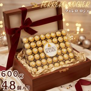 3箱] フェレロ ロシェ (FERRERO ROCHER) T-30 チョコレート 30粒×3個