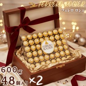 6個セット】 フェレロ ロシェ (FERRERO ROCHER) T-30 チョコレート 30