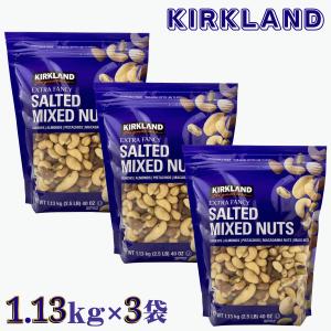 楽一フーズ ハニーバター ミックスナッツ 500g ナッツ