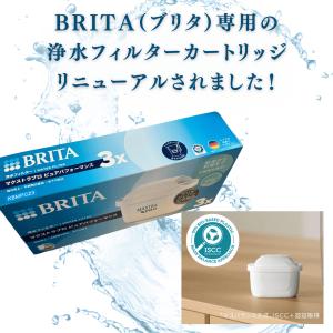 ブリタ カートリッジ マクストラプロ 3個 x...の詳細画像1