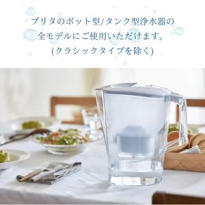 ブリタ カートリッジ マクストラプロ 3個 x...の詳細画像3