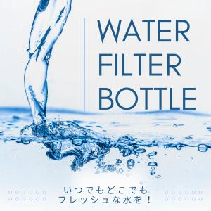 ブリタ ボトル型浄水器 アクティブ ハードタイ...の詳細画像1