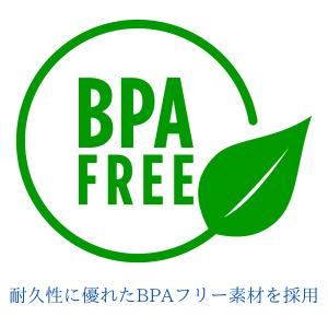 ブリタ ボトル型浄水器 アクティブ ハードタイ...の詳細画像3