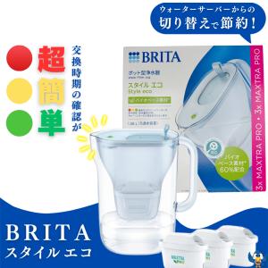 stelton 浄水ポット ステルトン EM77 グレー 浄水ジャグ ポット型浄水