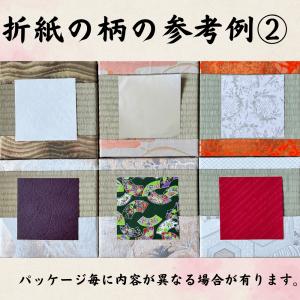 折り紙 おりがみ セット 20柄 80枚 x ...の詳細画像2