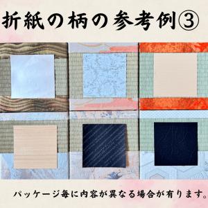 折り紙 おりがみ セット 20柄 80枚 x ...の詳細画像3