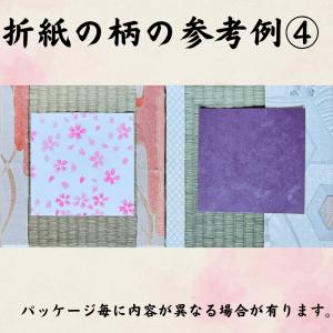 折り紙 おりがみ セット 20柄 80枚 x ...の詳細画像4
