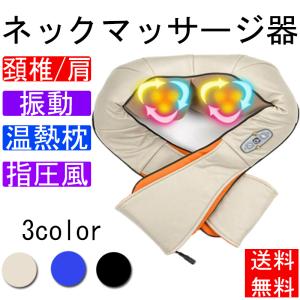 腰痛グッズ ランキングの商品一覧 通販 Yahoo ショッピング