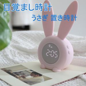 かわいい 目覚まし時計の商品一覧 通販 Yahoo ショッピング