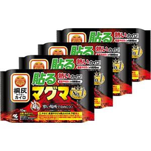 めっちゃ熱い カイロ マグマ 貼る 10個入×4個 桐灰カイロ